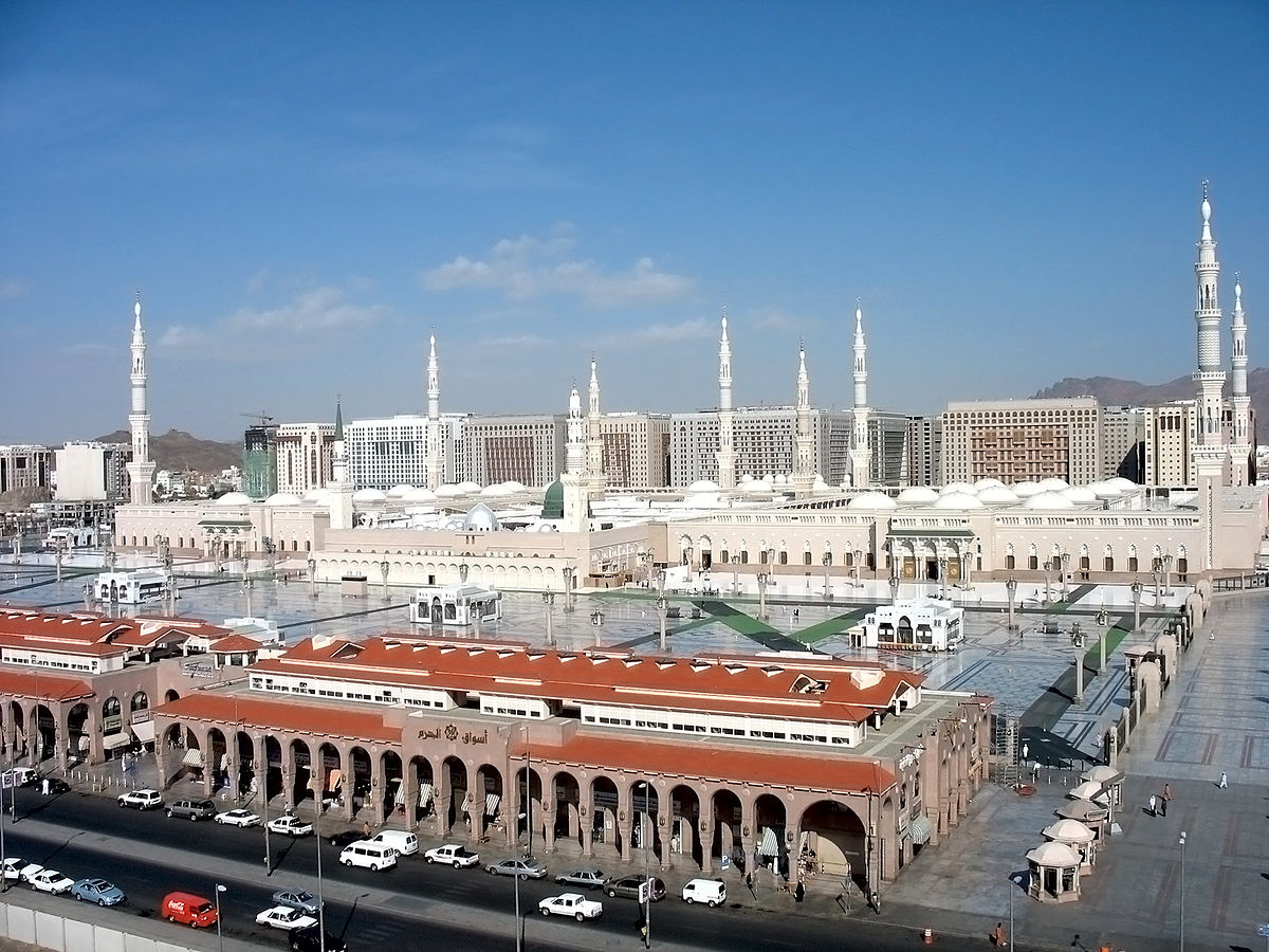 Medine